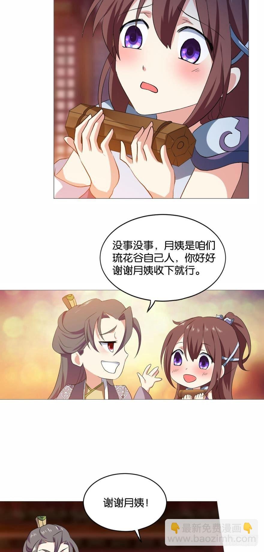 步步高升，指日可待