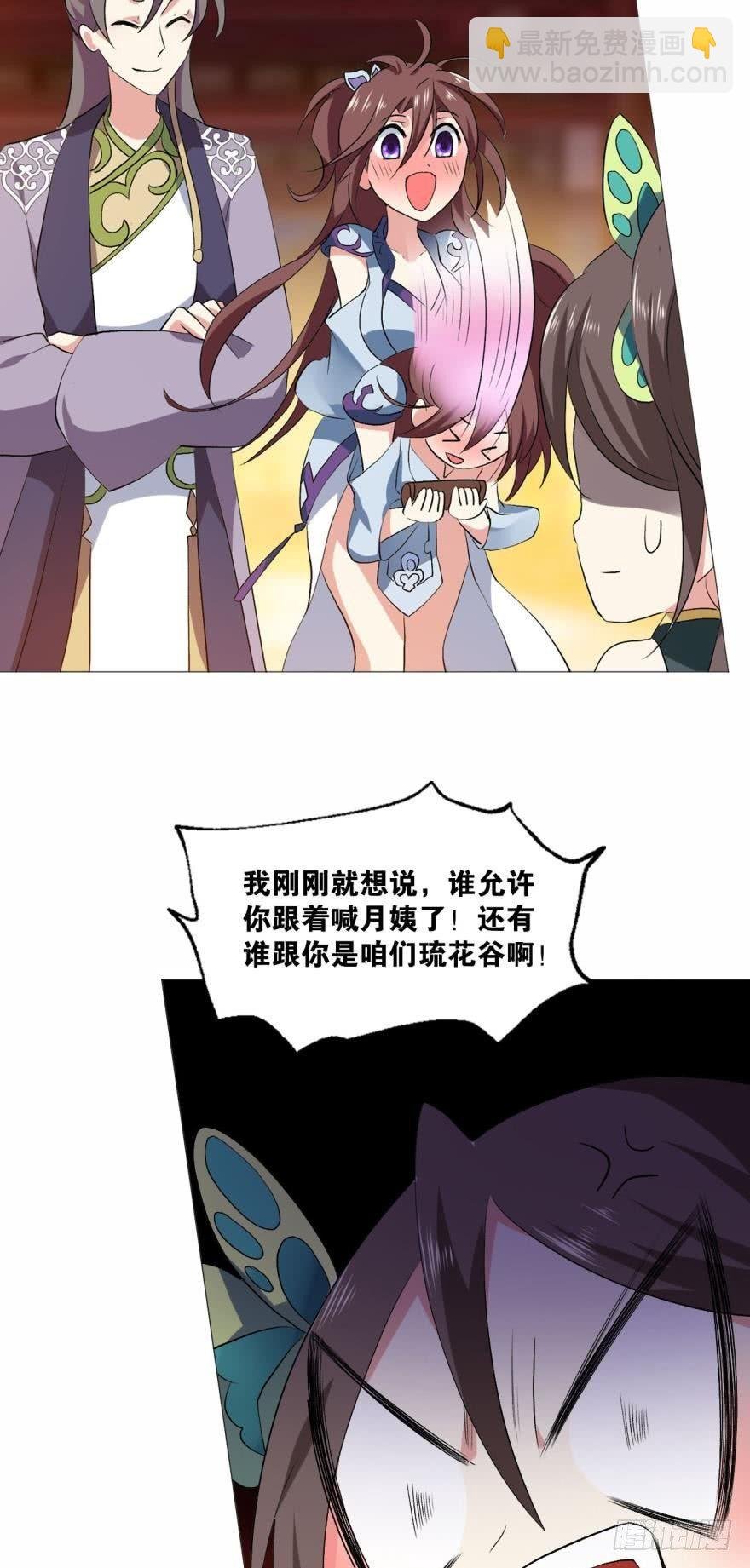 步步高升，指日可待
