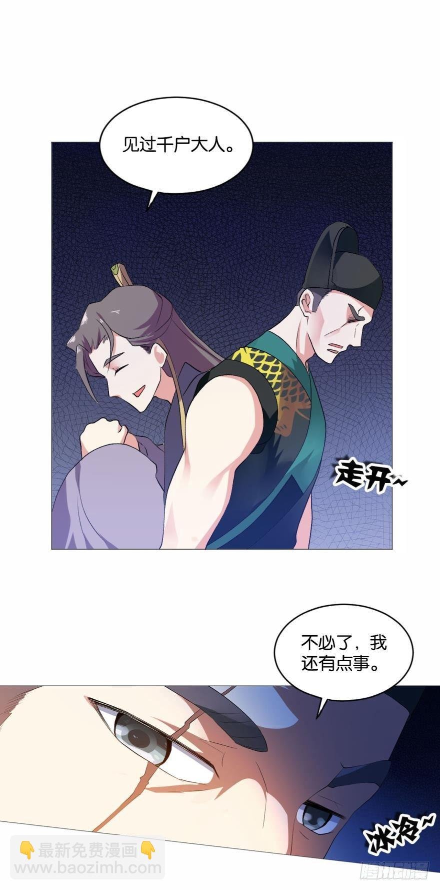 步步高升，指日可待