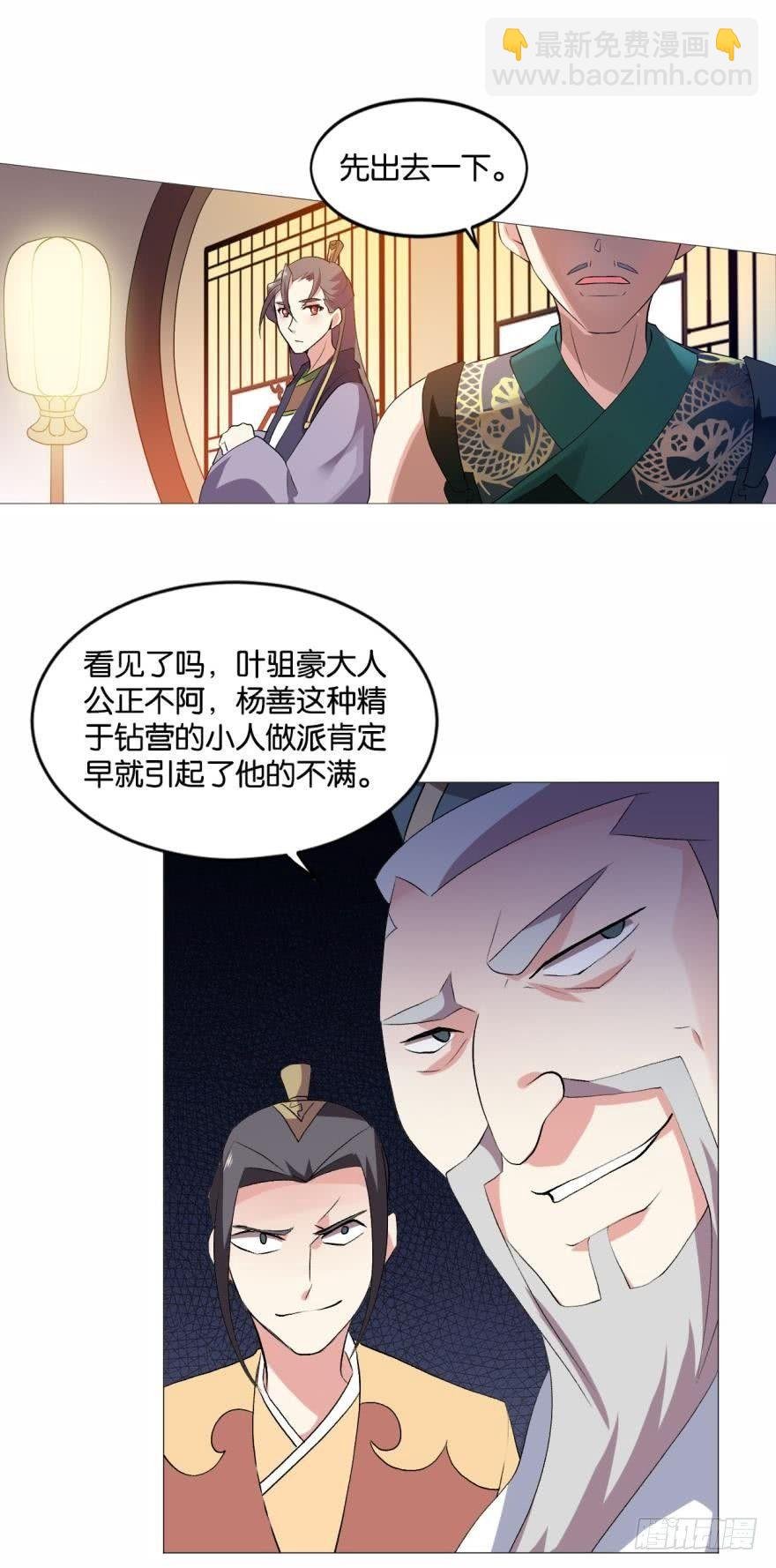 步步高升，指日可待