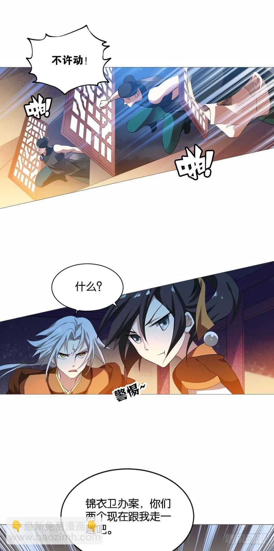 步步高升，指日可待