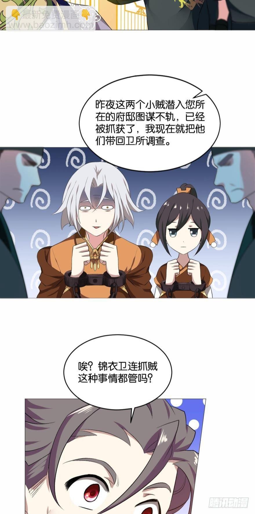 步步高升，指日可待