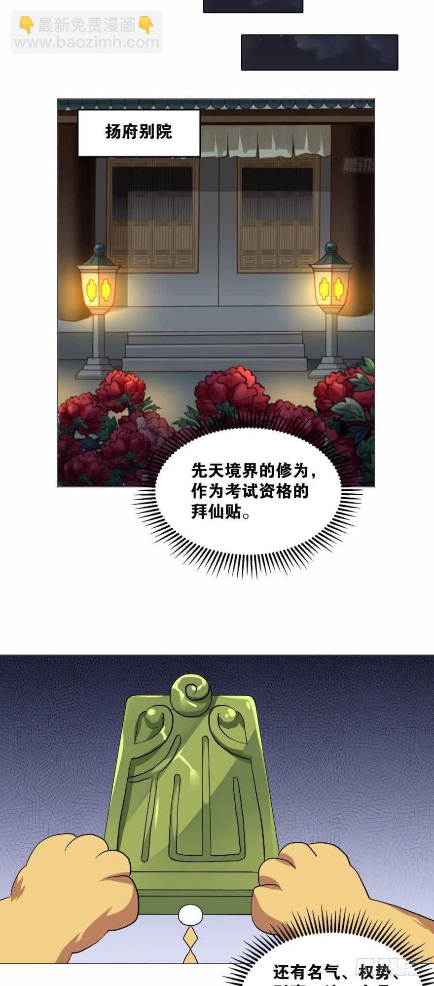 步步高升，指日可待
