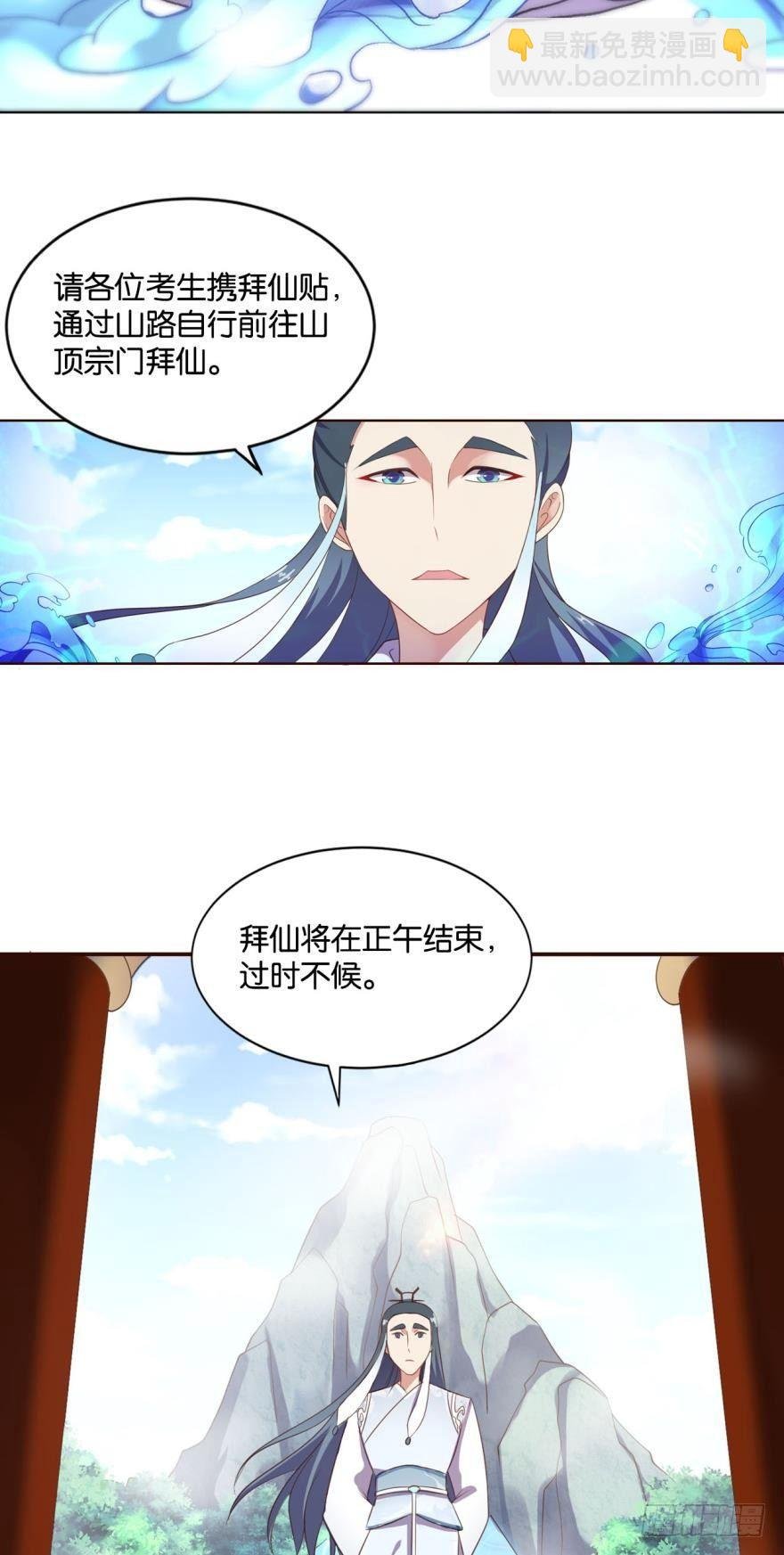 登云之路，先行一步