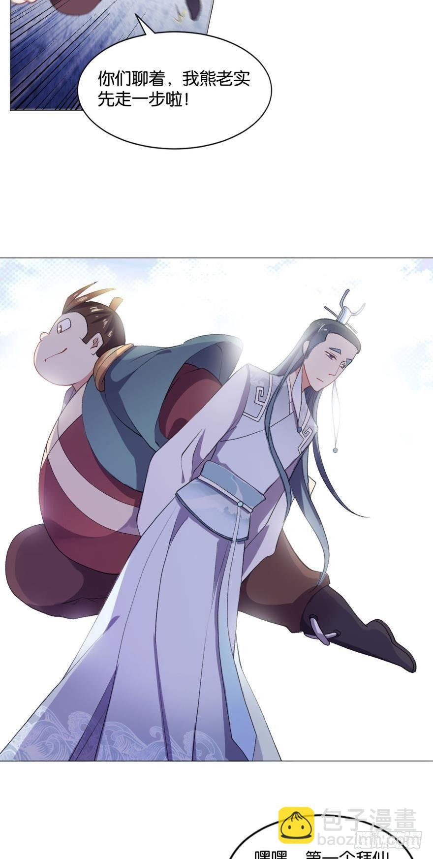 登云之路，先行一步