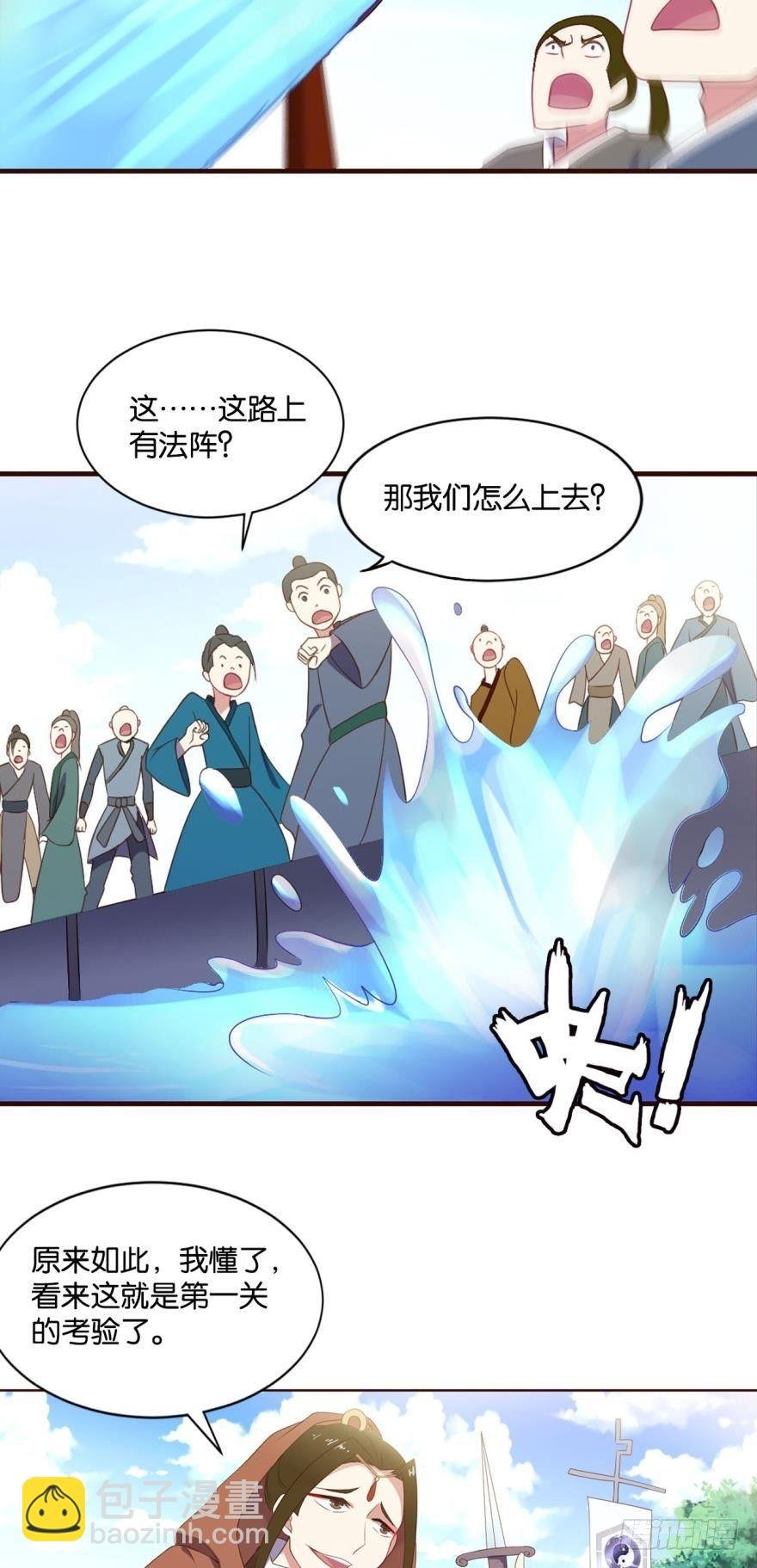 登云之路，先行一步