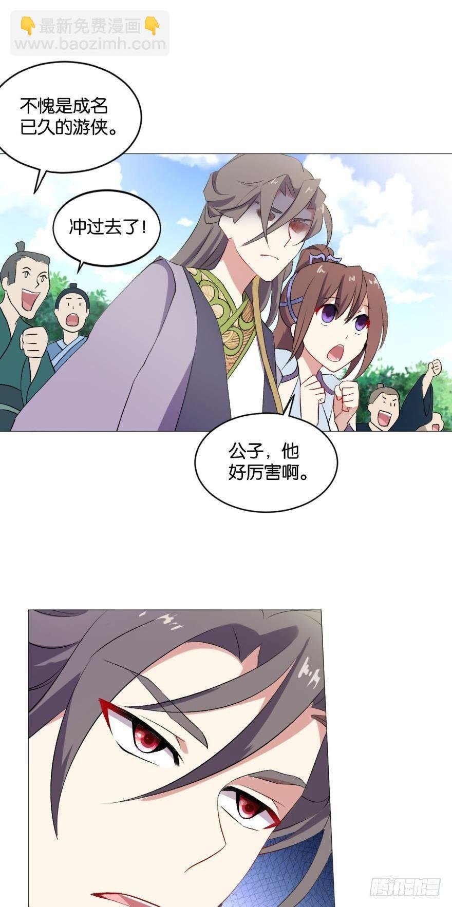 登云之路，先行一步