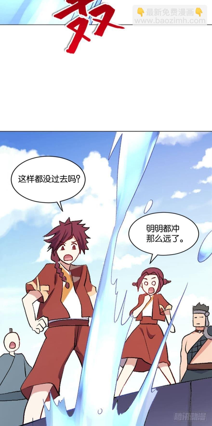 登云之路，先行一步