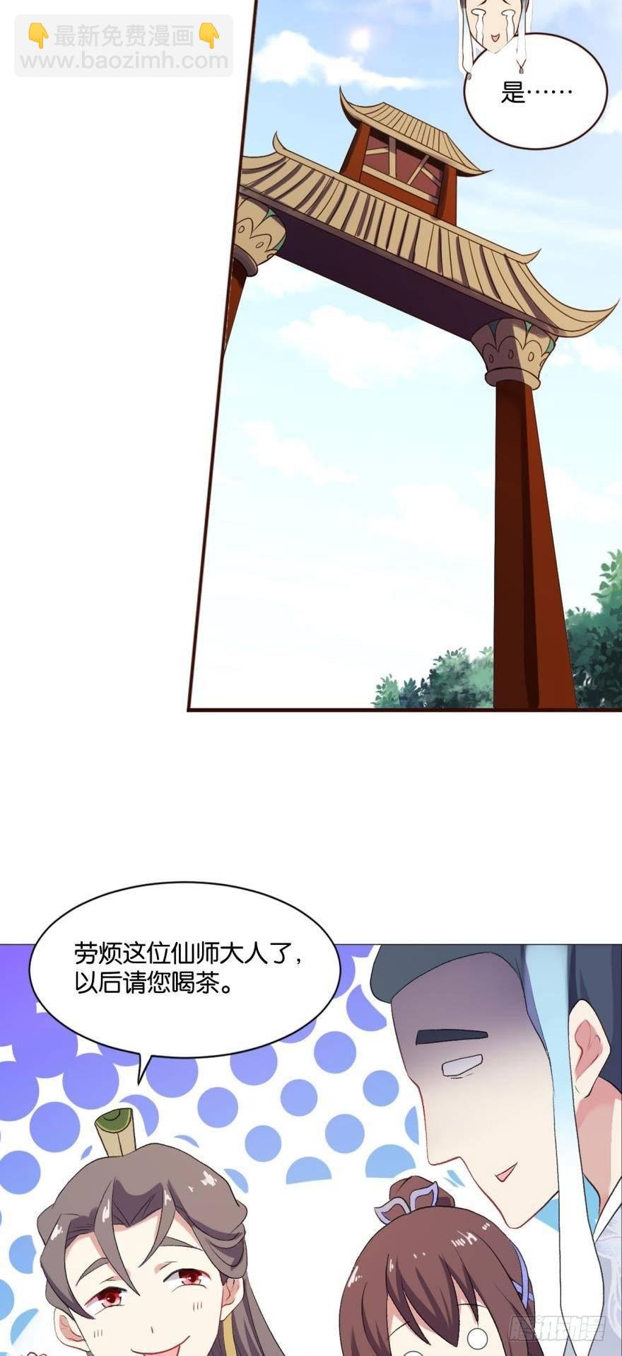 登云之路，先行一步