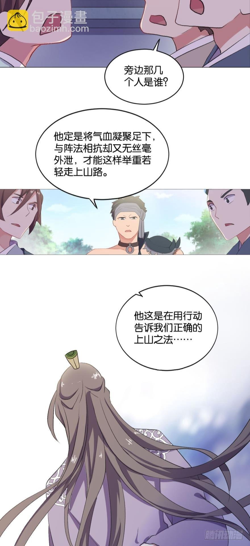 登云之路，先行一步
