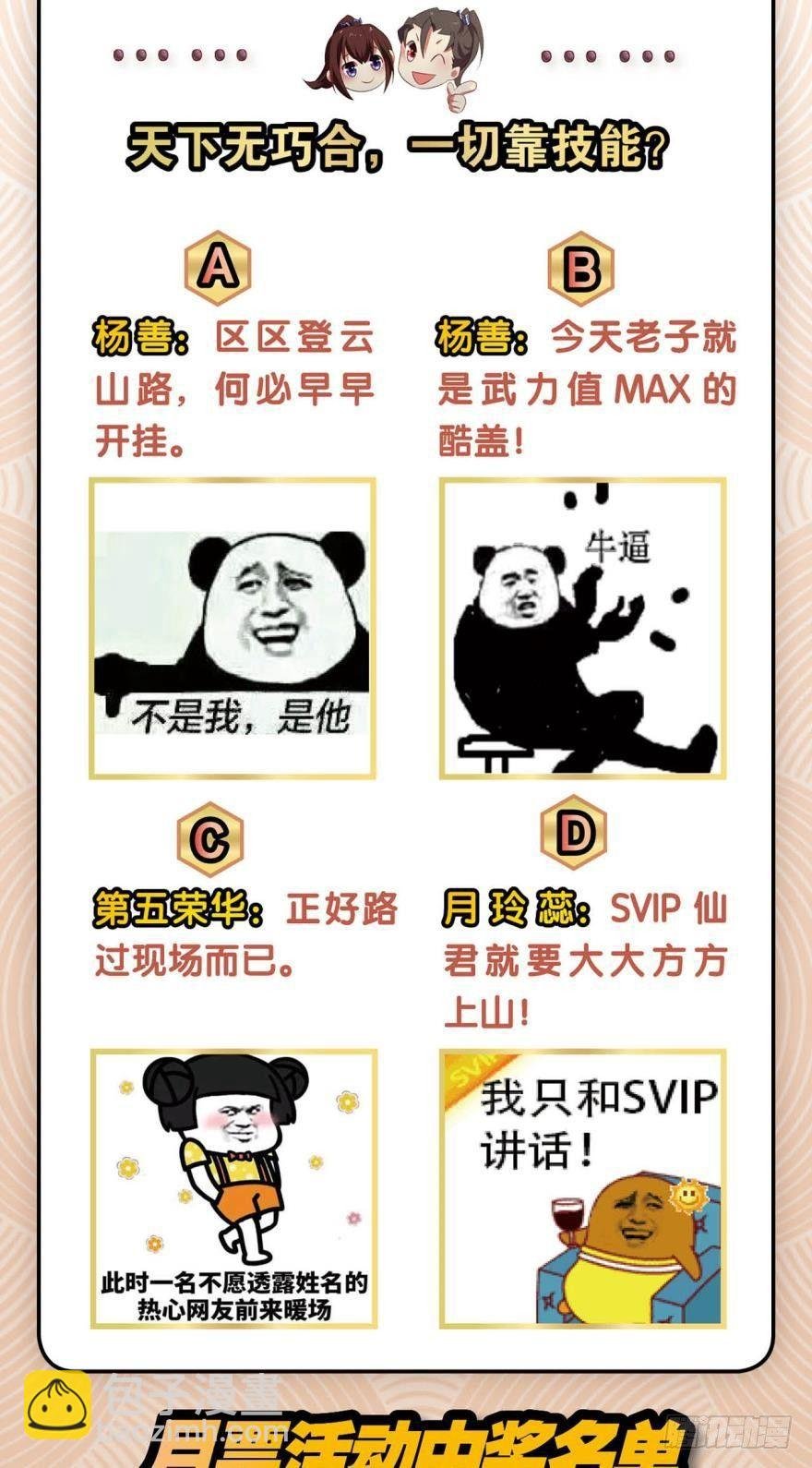 登云之路，先行一步