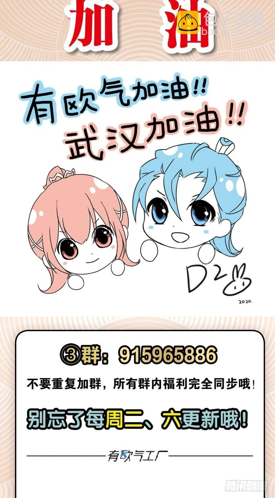登云之路，先行一步