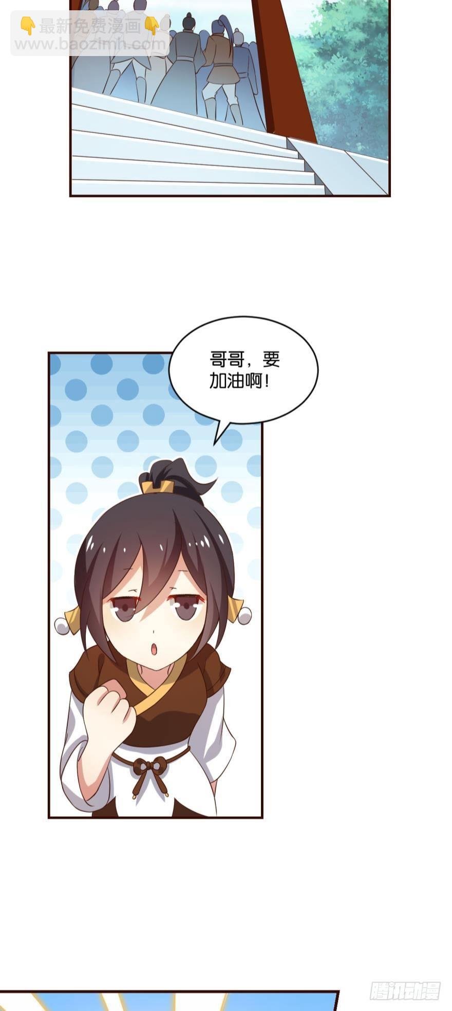 风云汇聚