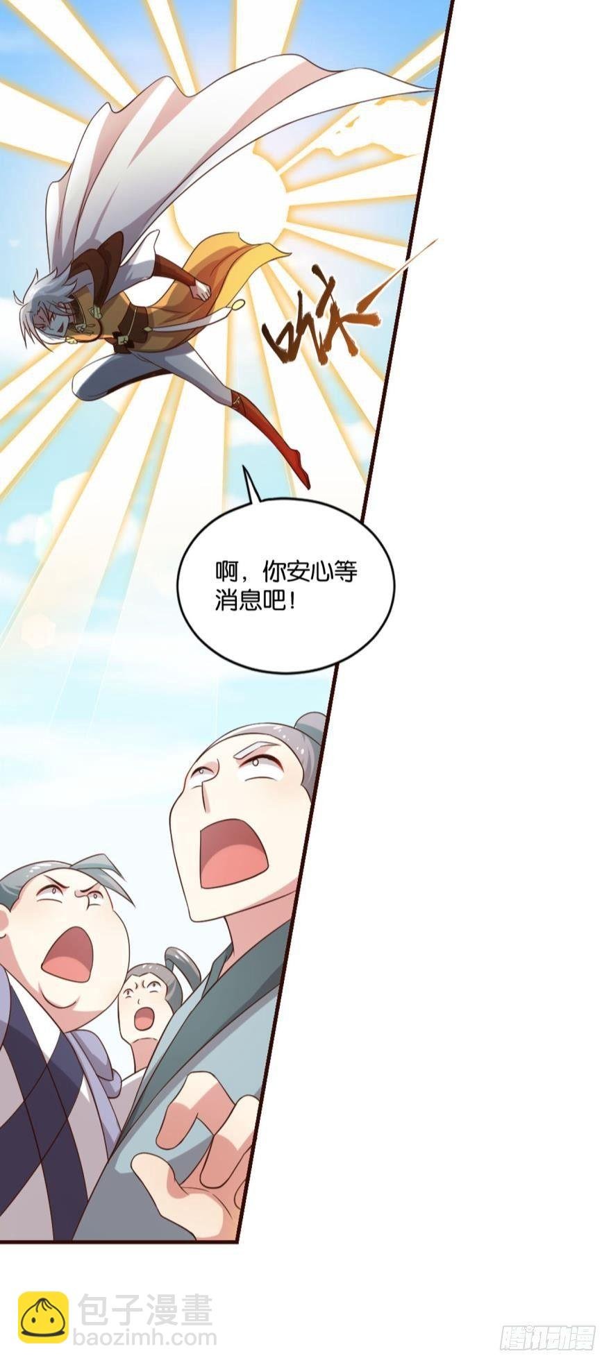 风云汇聚