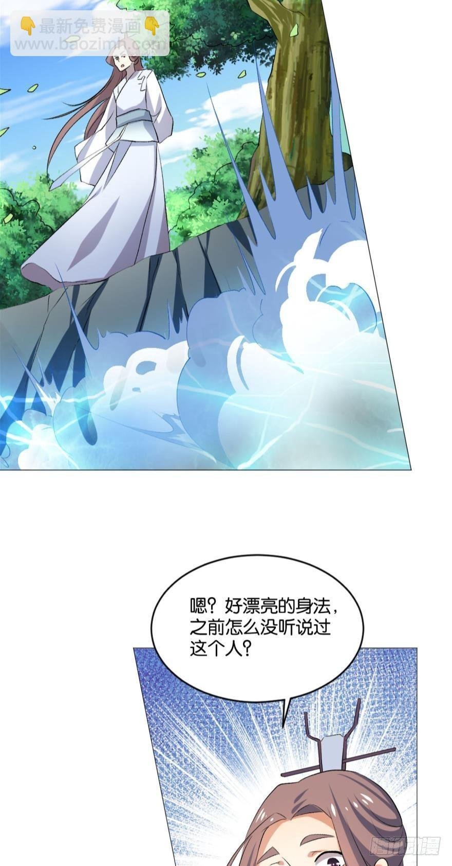 风云汇聚