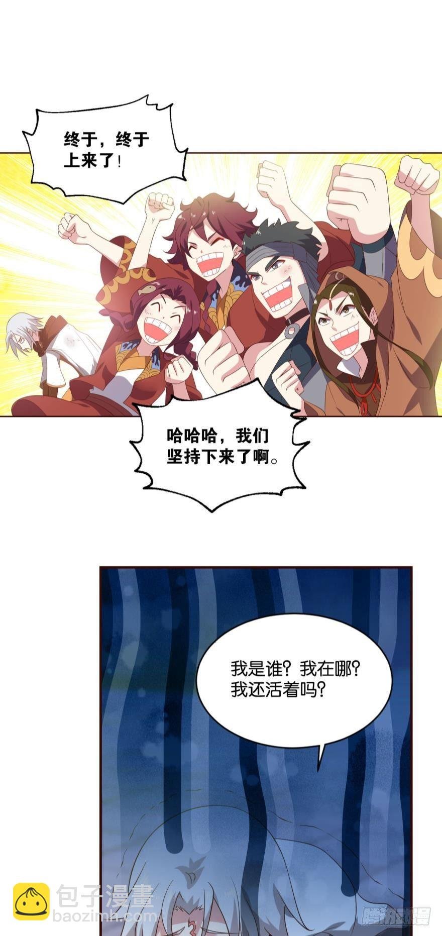 风云汇聚