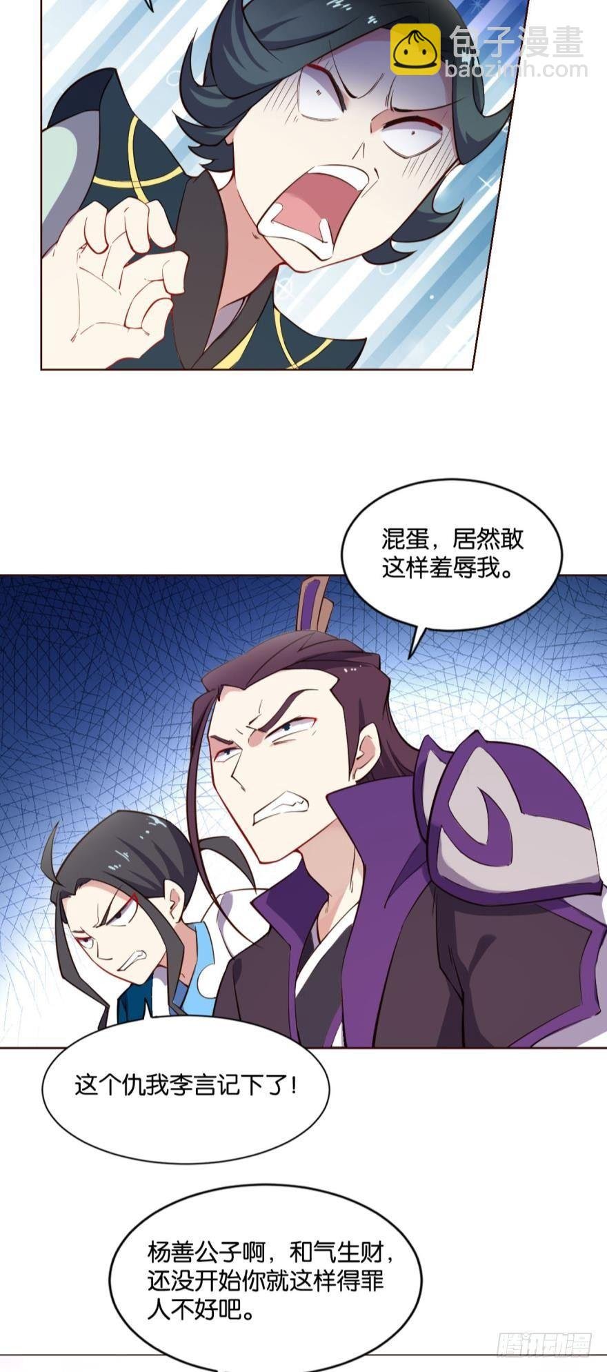 风云汇聚
