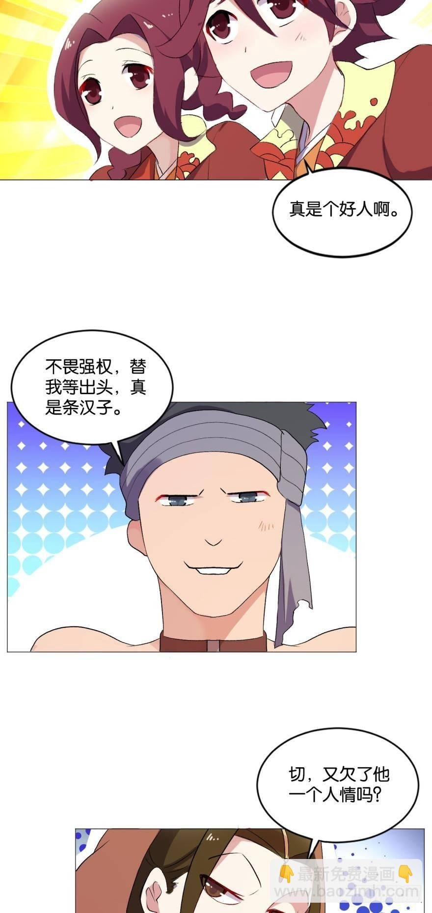 风云汇聚