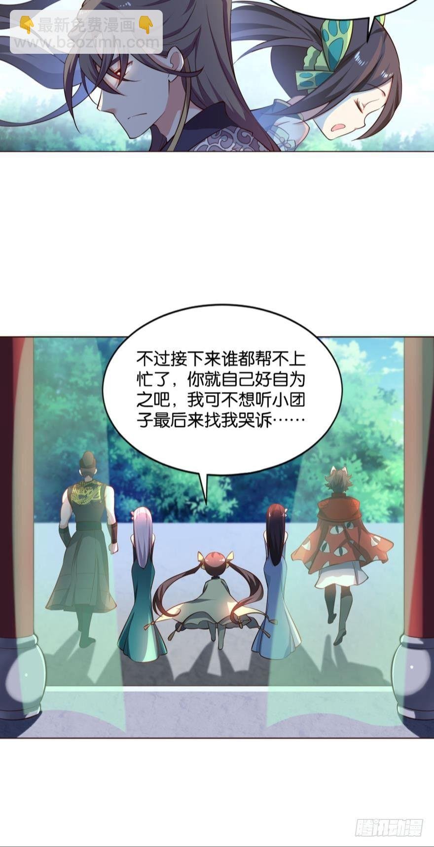冬临秘境