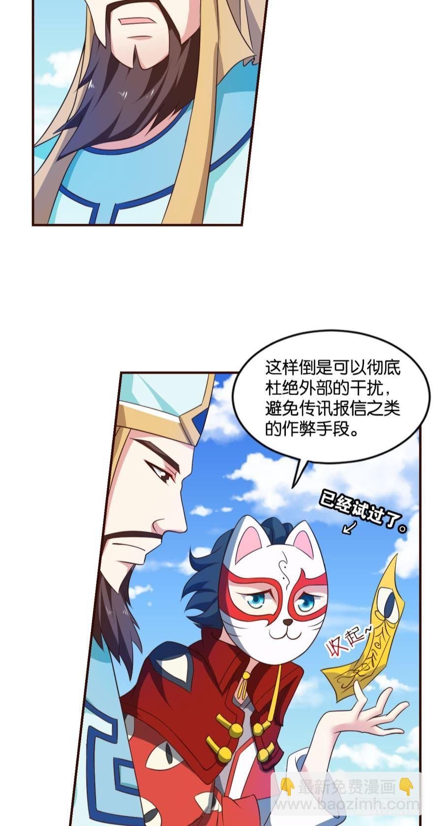 成仙不走凡尘路