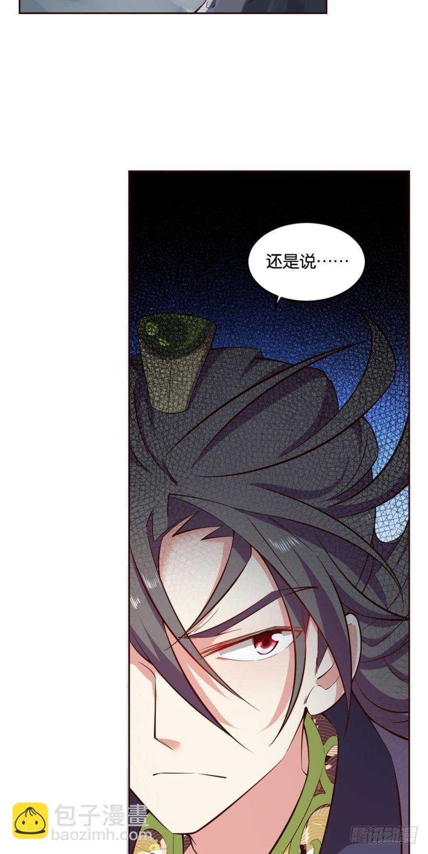 成仙不走凡尘路