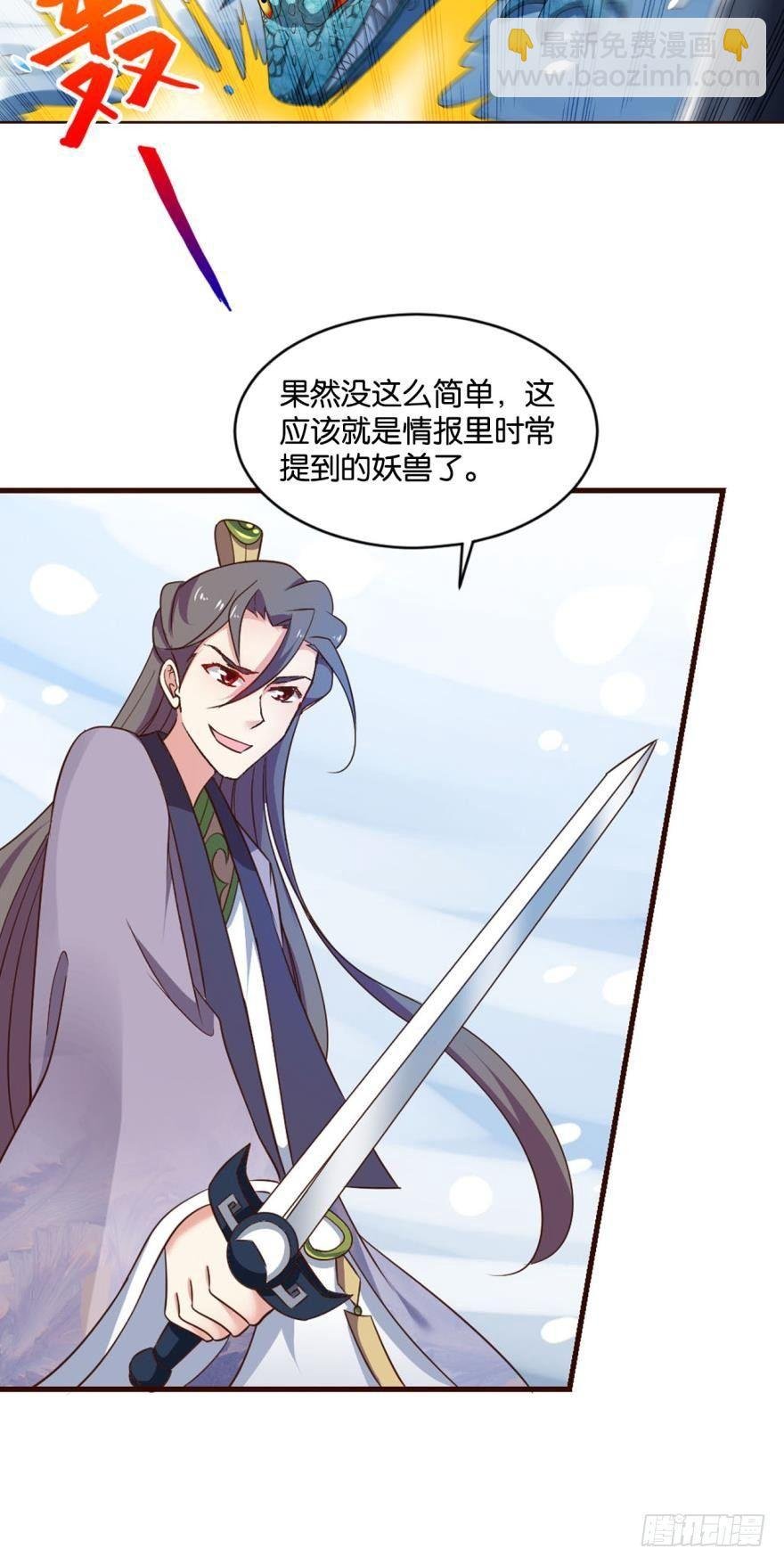 成仙不走凡尘路