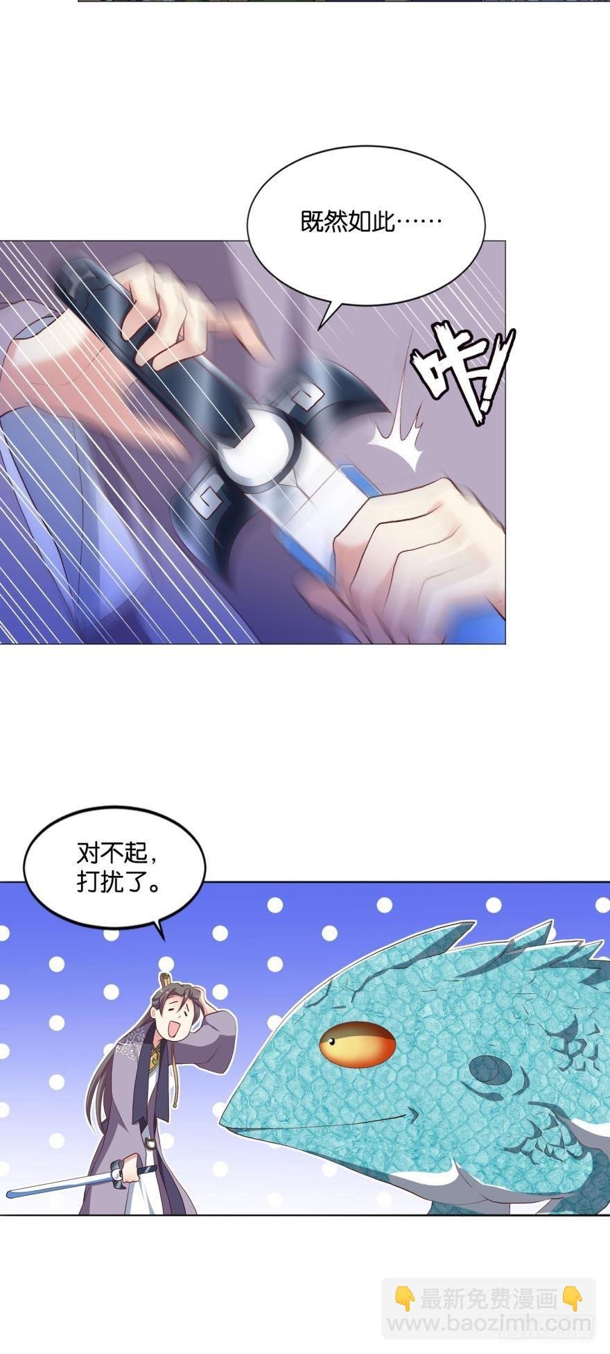 成仙不走凡尘路