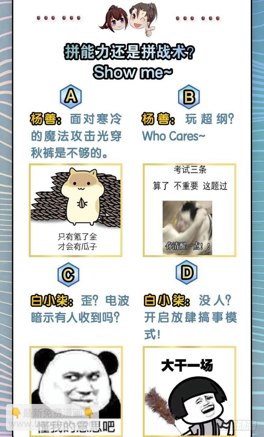 成仙不走凡尘路