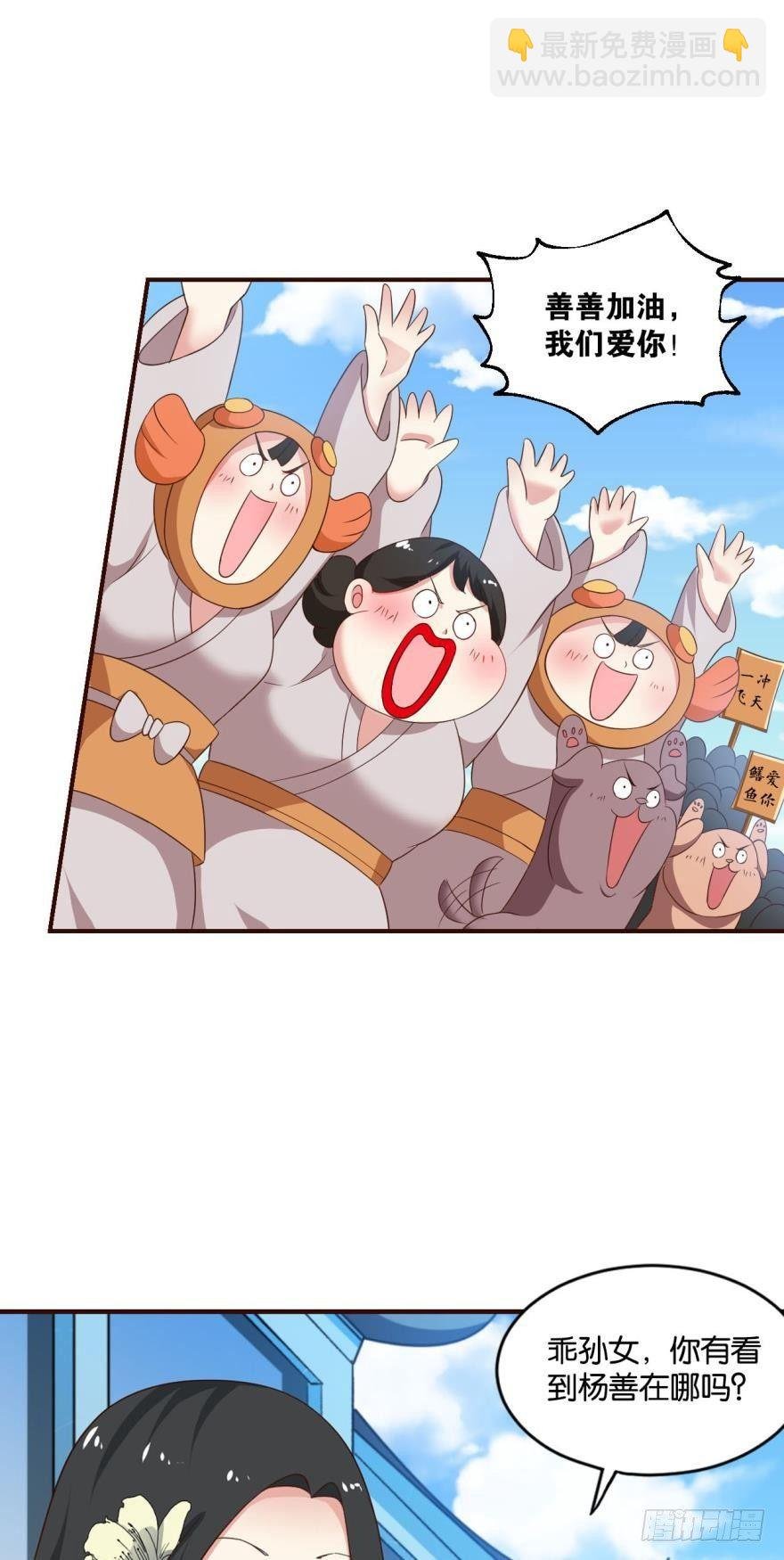 目标：淘汰全场
