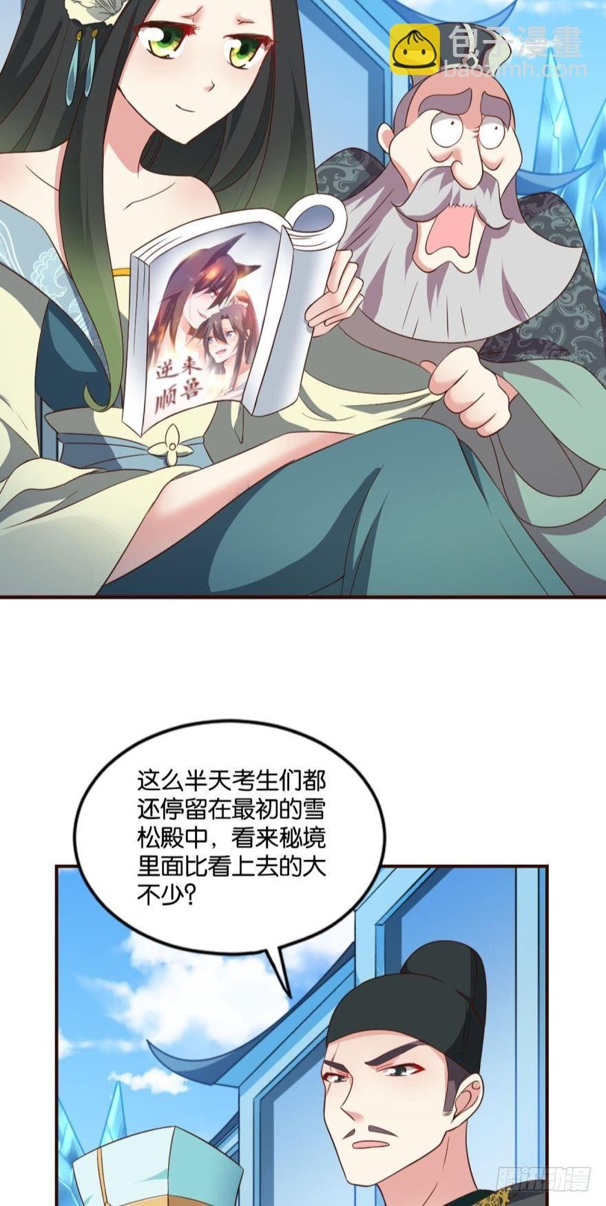 目标：淘汰全场