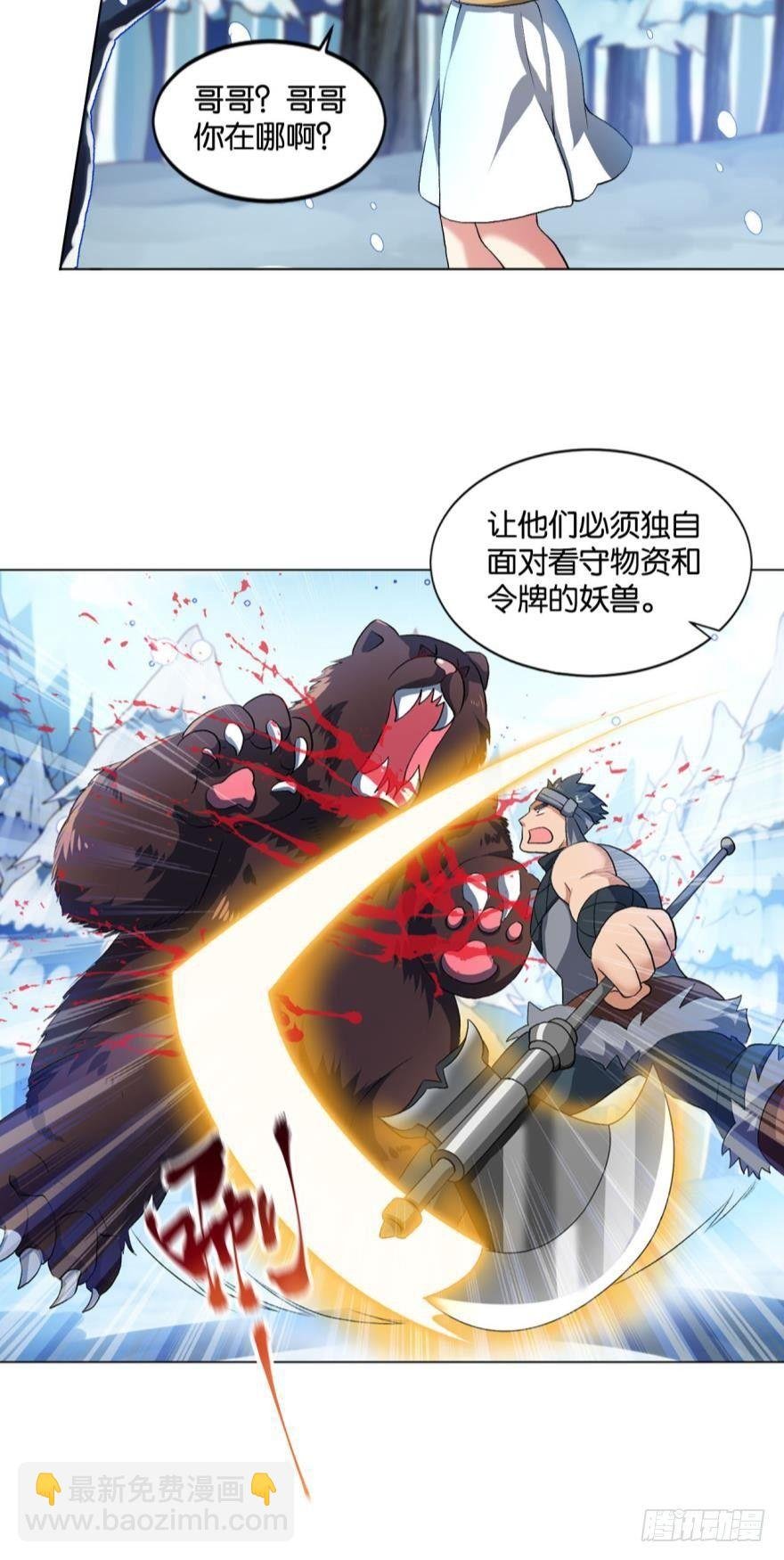 目标：淘汰全场