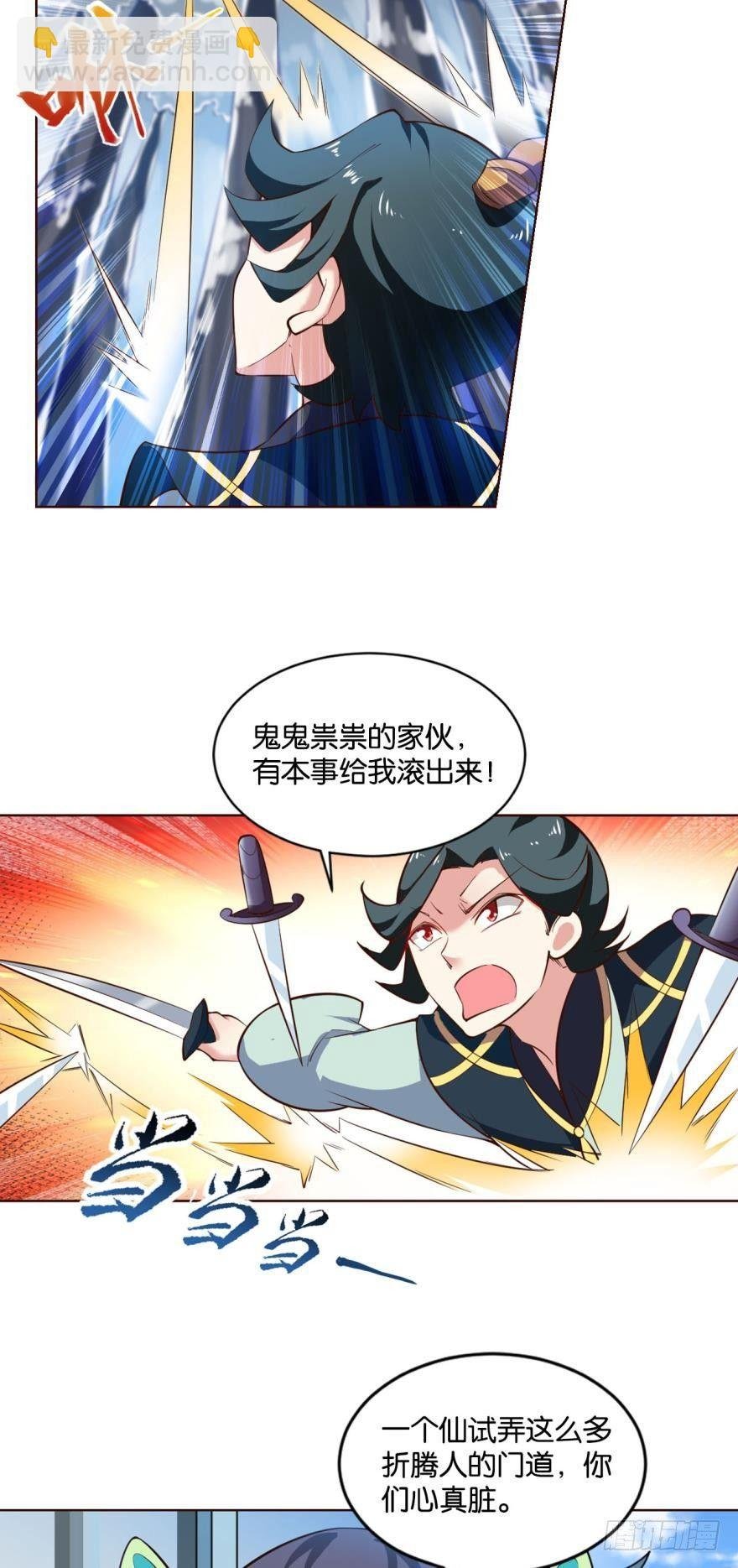 目标：淘汰全场
