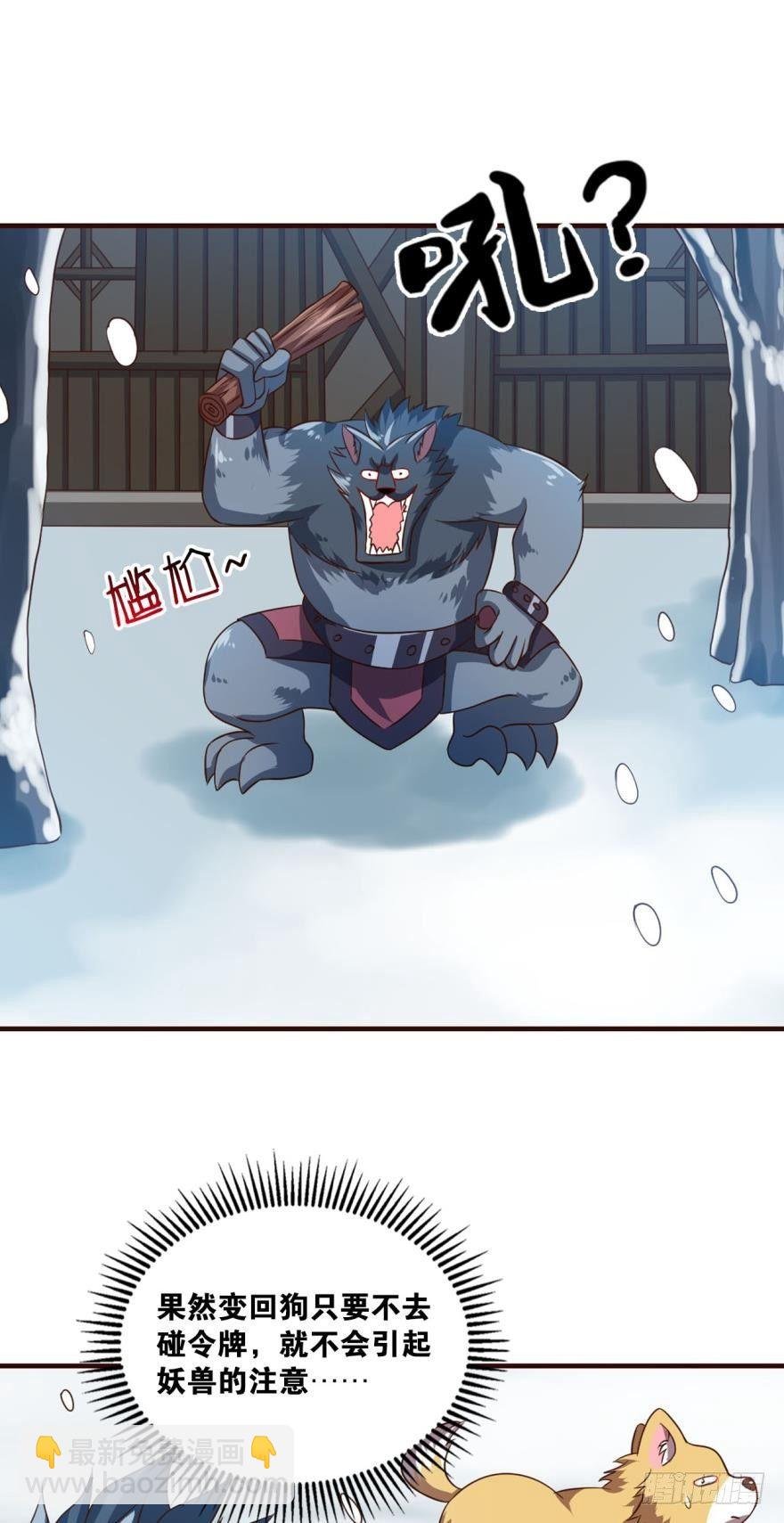 目标：淘汰全场