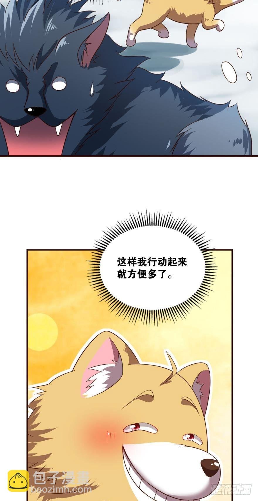 目标：淘汰全场