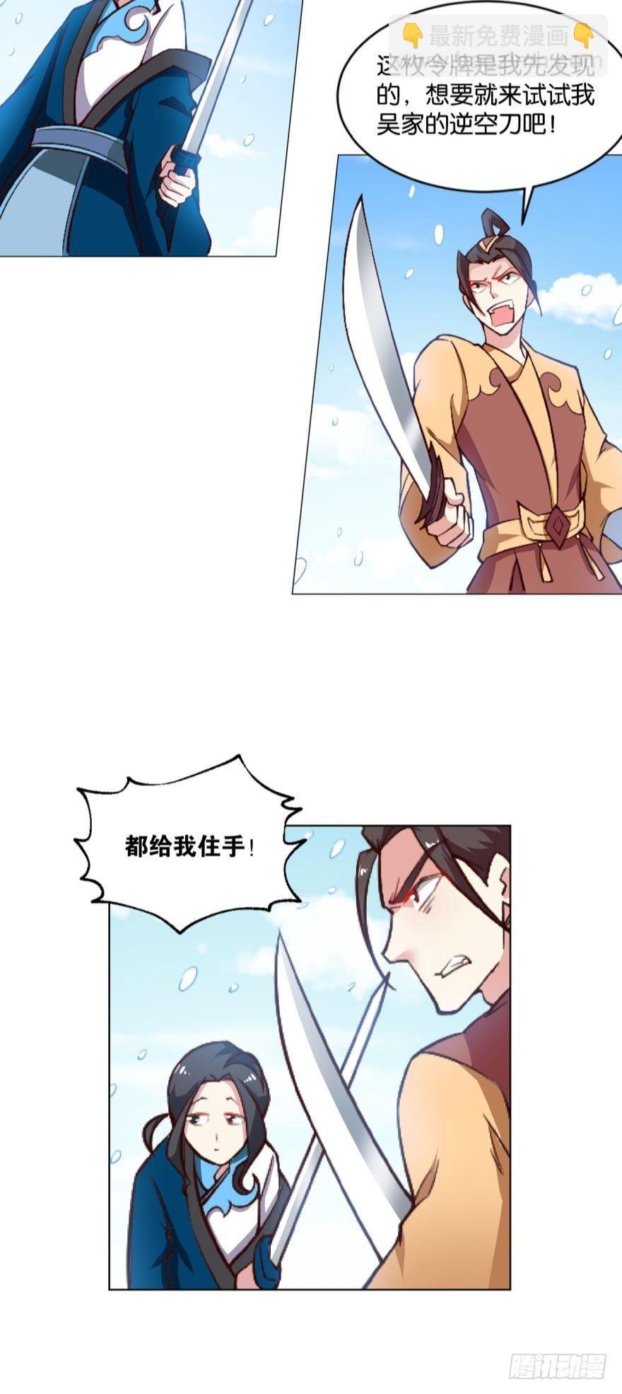 目标：淘汰全场