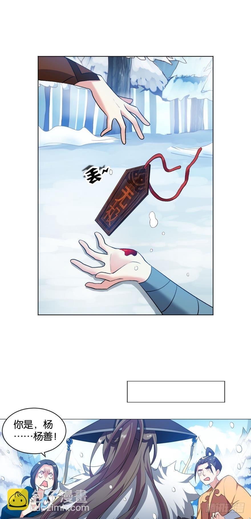 目标：淘汰全场