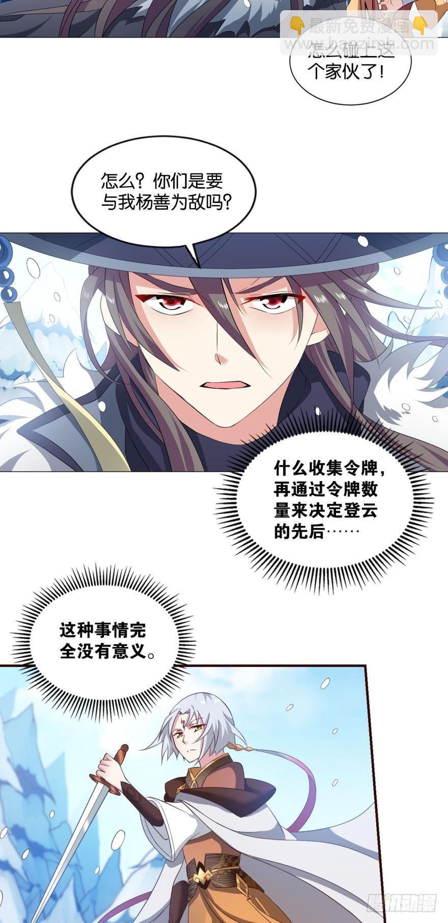 目标：淘汰全场