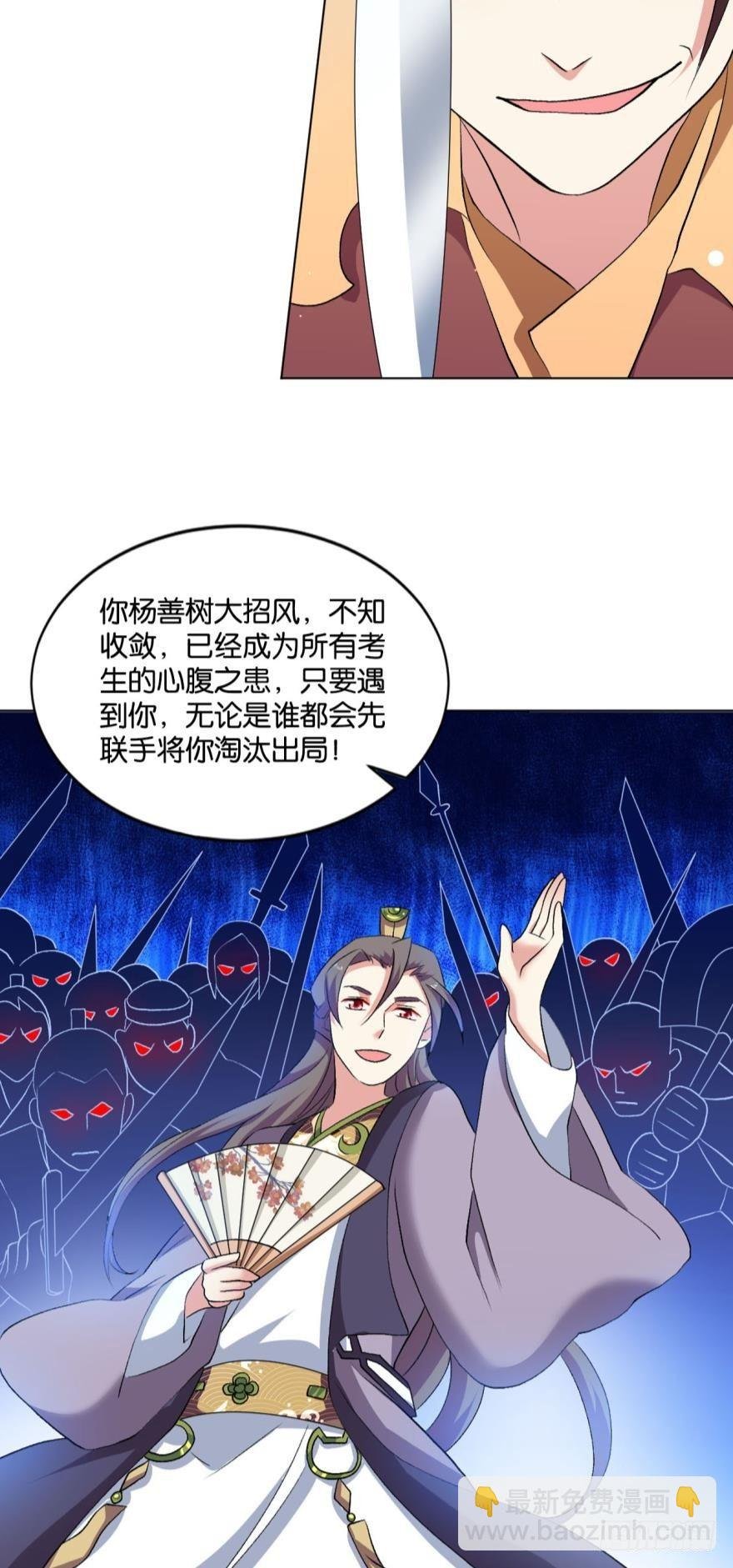 善良醇厚杨大哥