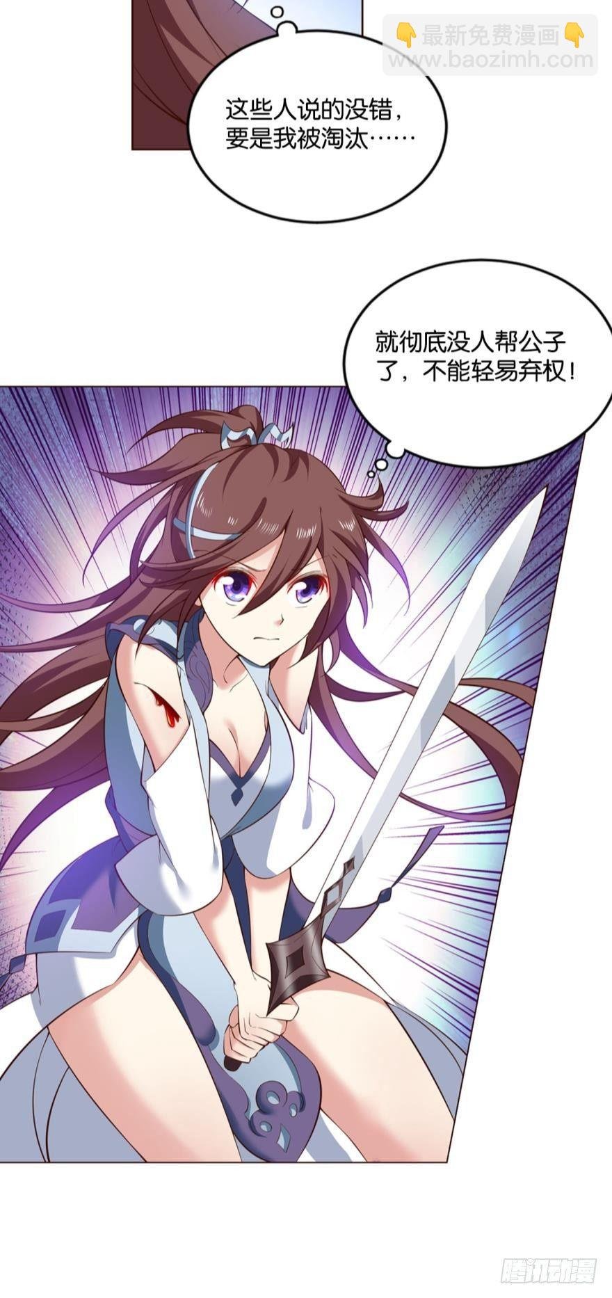 善良醇厚杨大哥