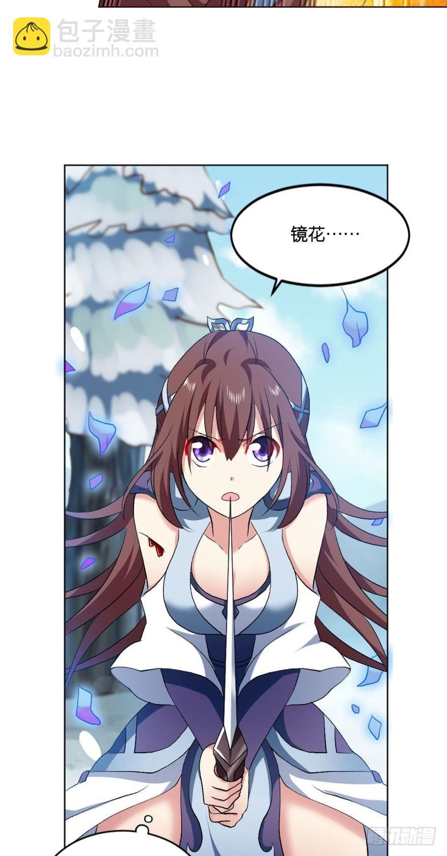 善良醇厚杨大哥