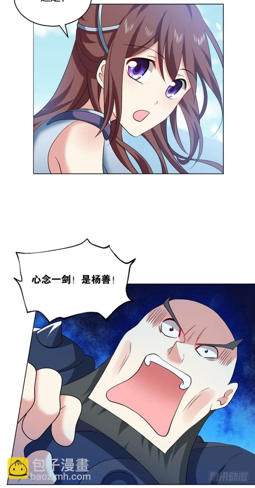 善良醇厚杨大哥
