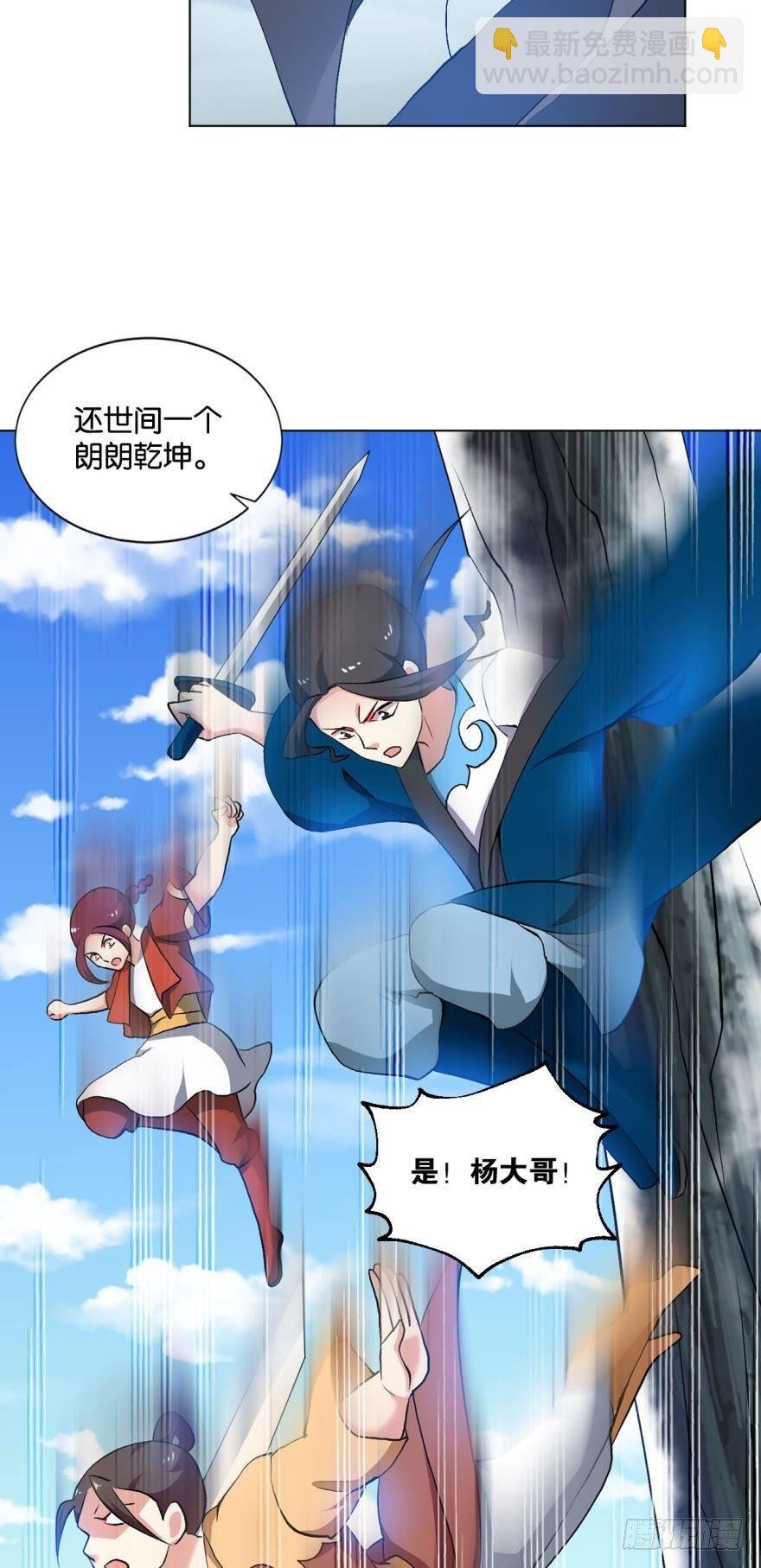 规则，我来定！