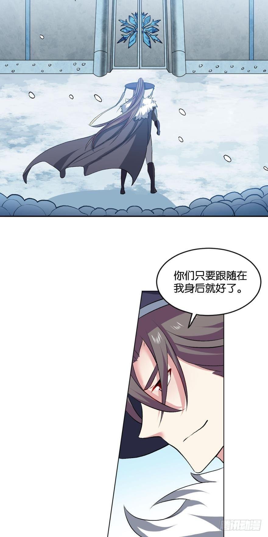 规则，我来定！