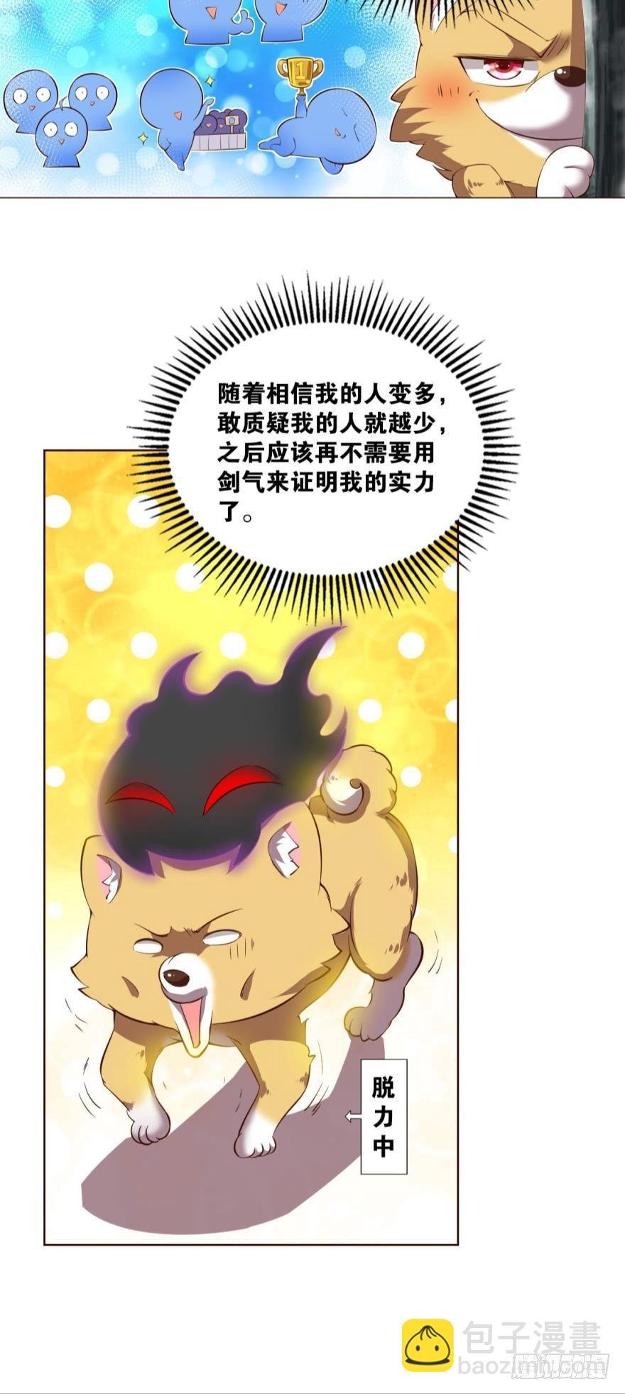 规则，我来定！