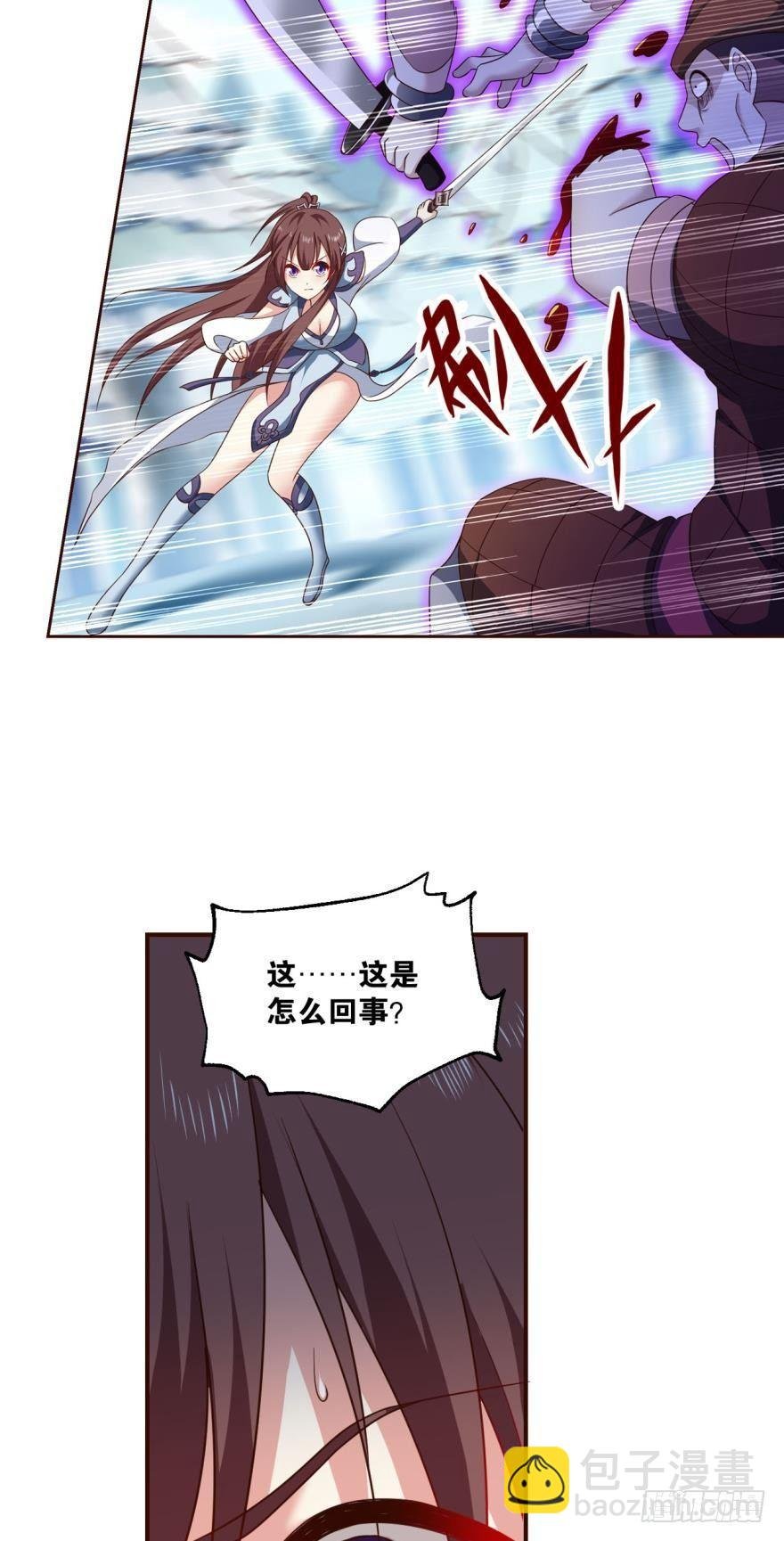 规则，我来定！