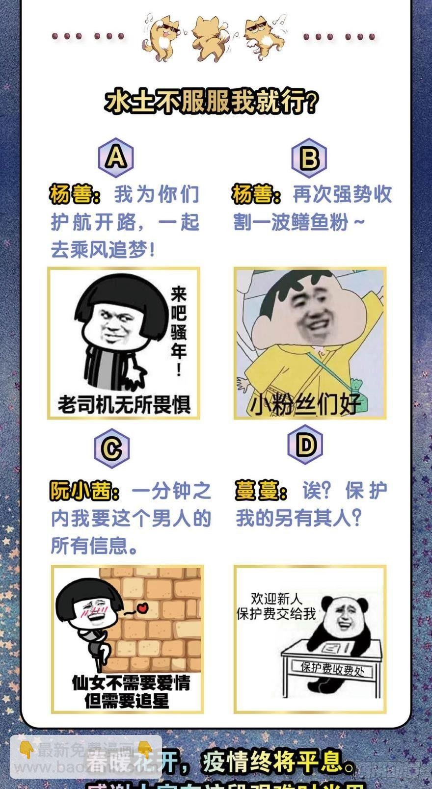 规则，我来定！