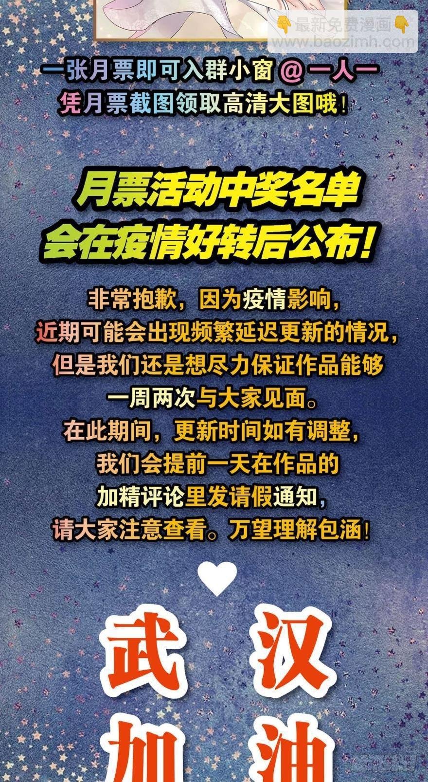 规则，我来定！