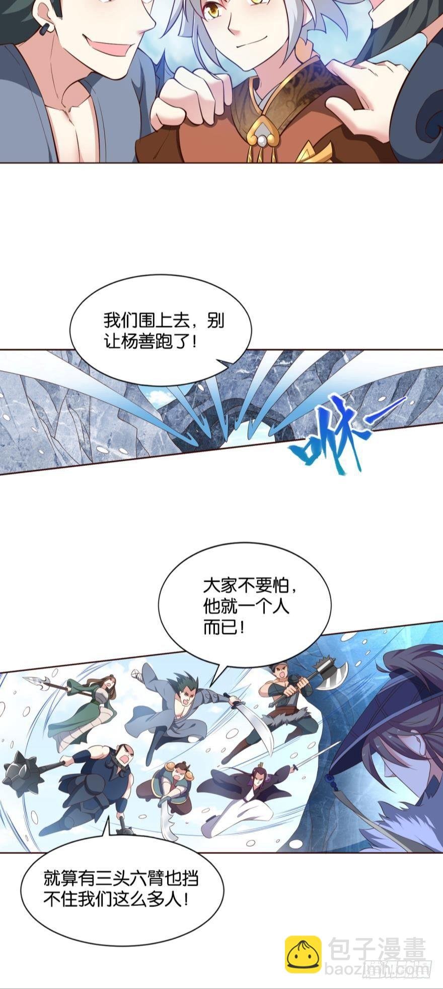 来者皆兄弟