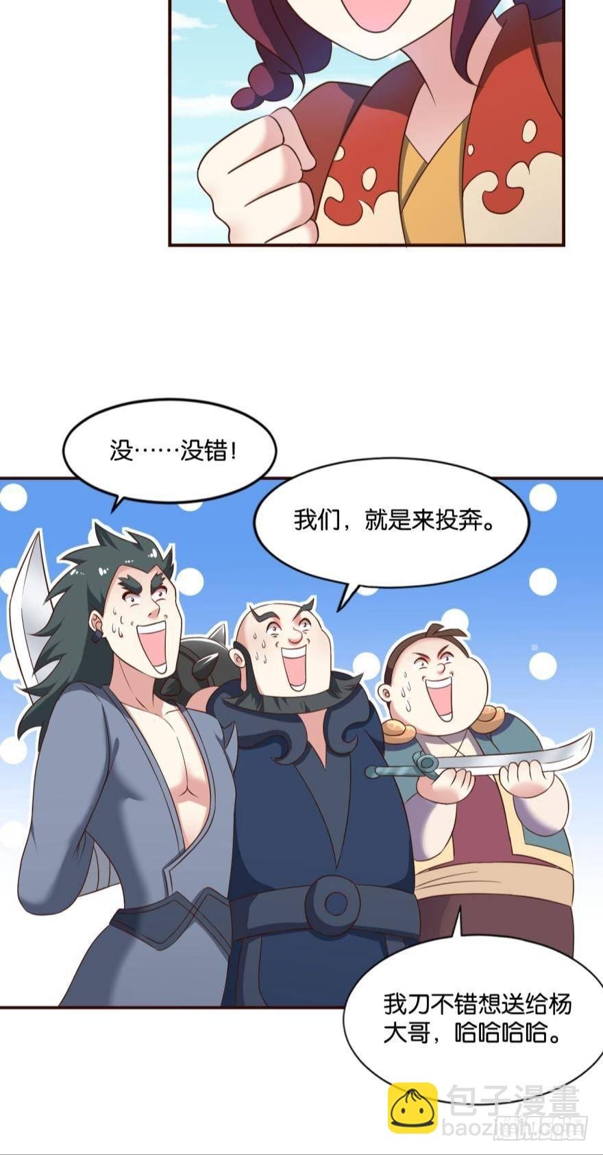 来者皆兄弟