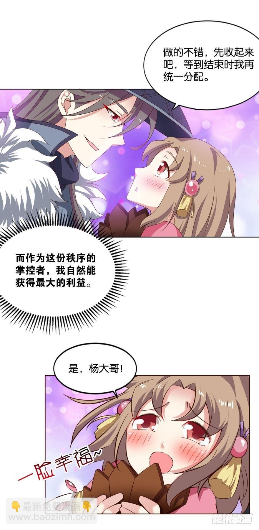 来者皆兄弟